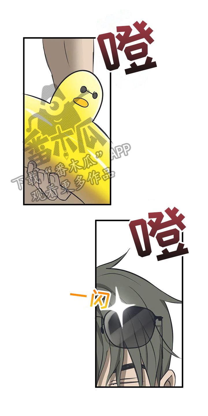 第6章：偷听0