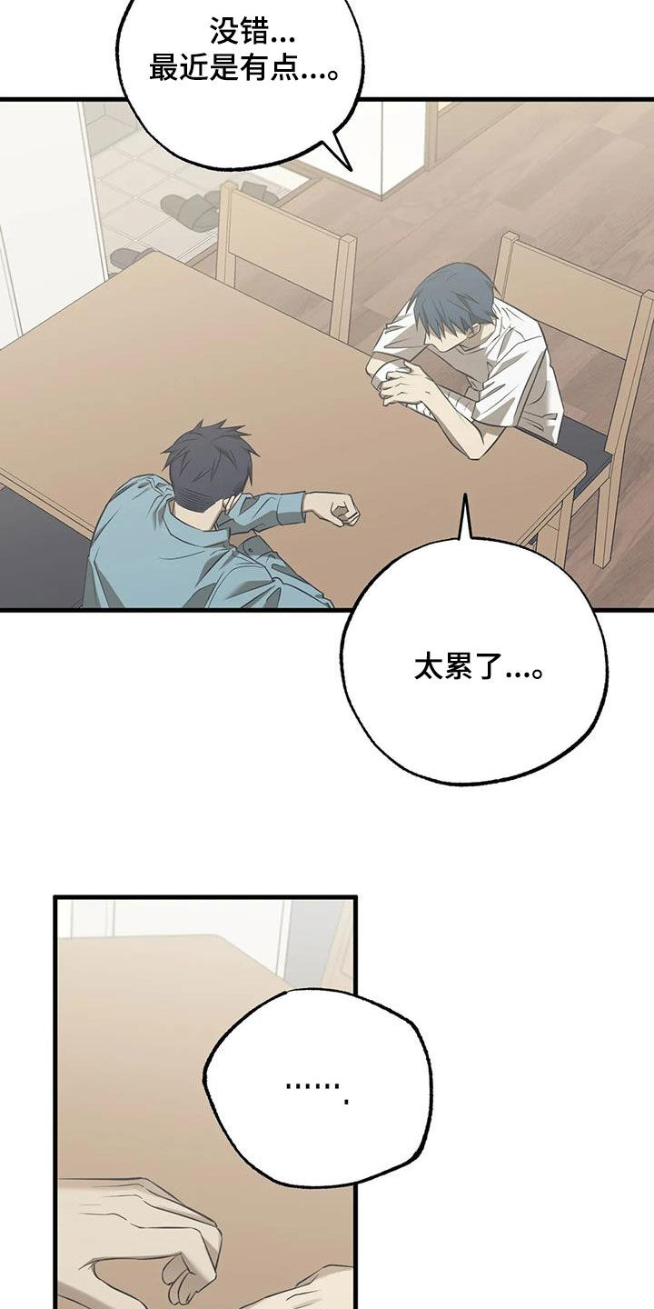 第56章：退学11