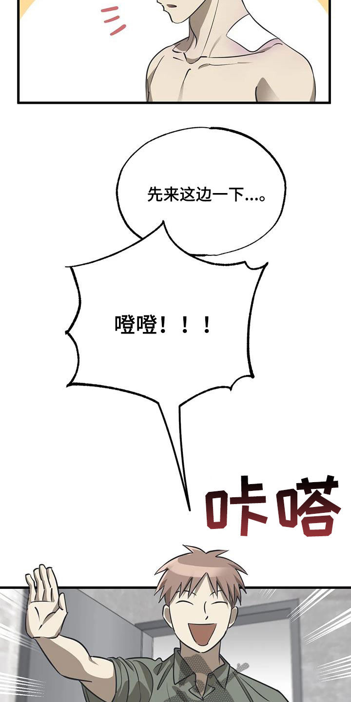 第15章：服装大会6