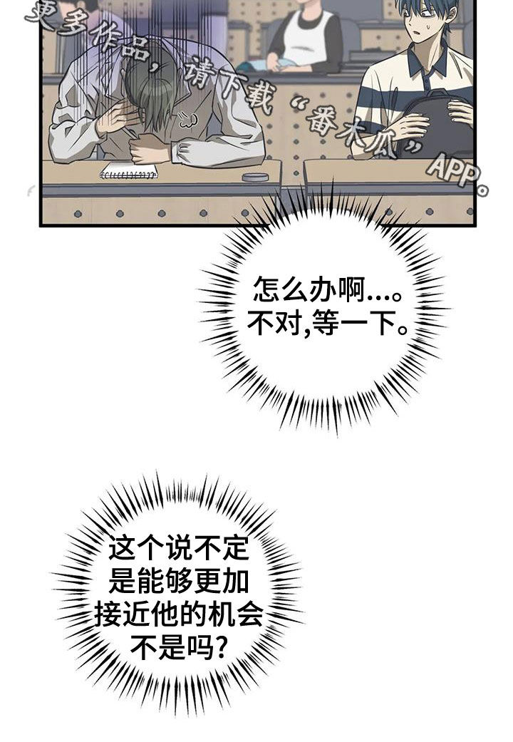 第23章：机会20
