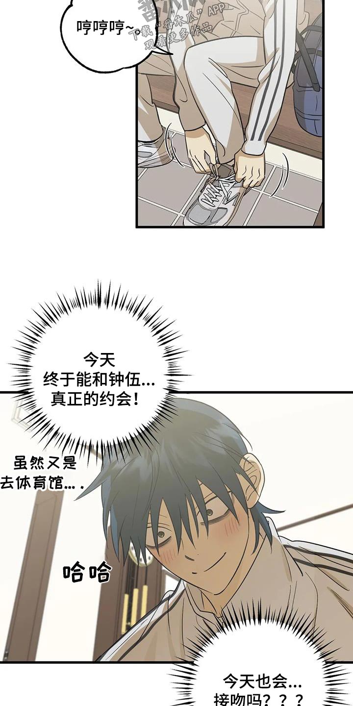 第69章：介绍1
