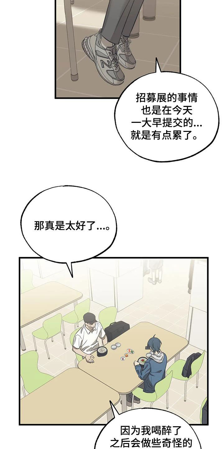 第49章：出现问题11