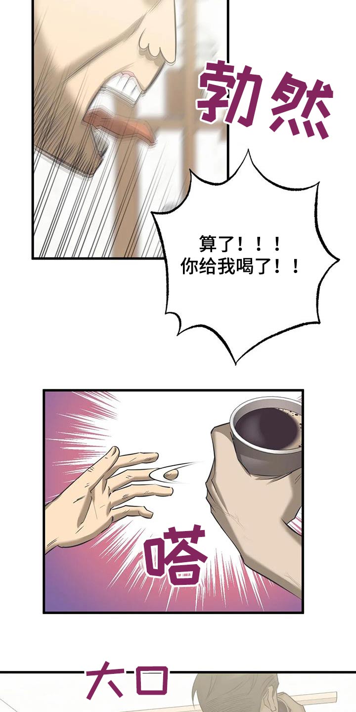 第60章：不是故意5