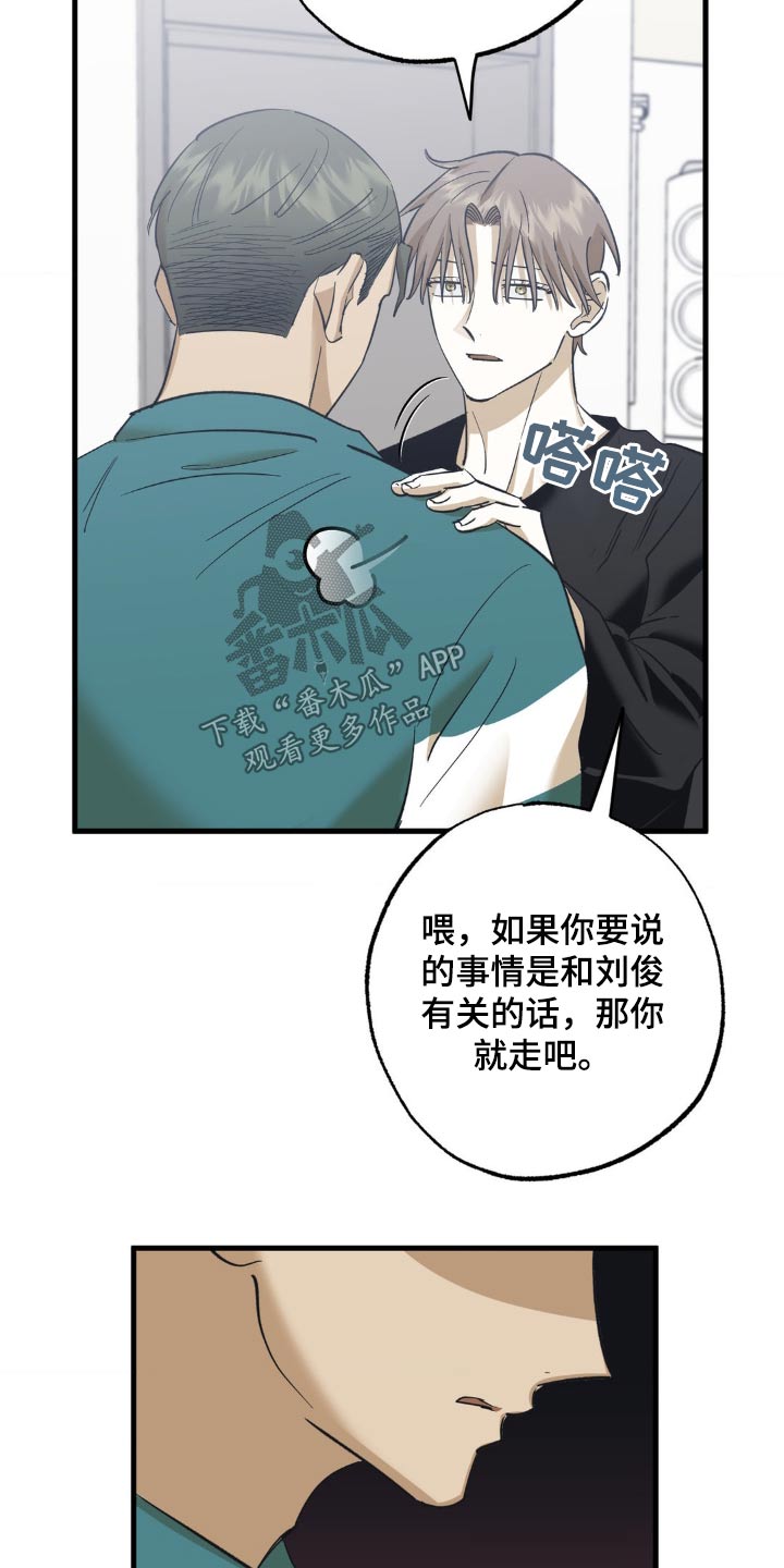 第92章：拜托了7