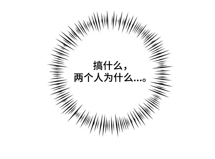 第87章：见面14