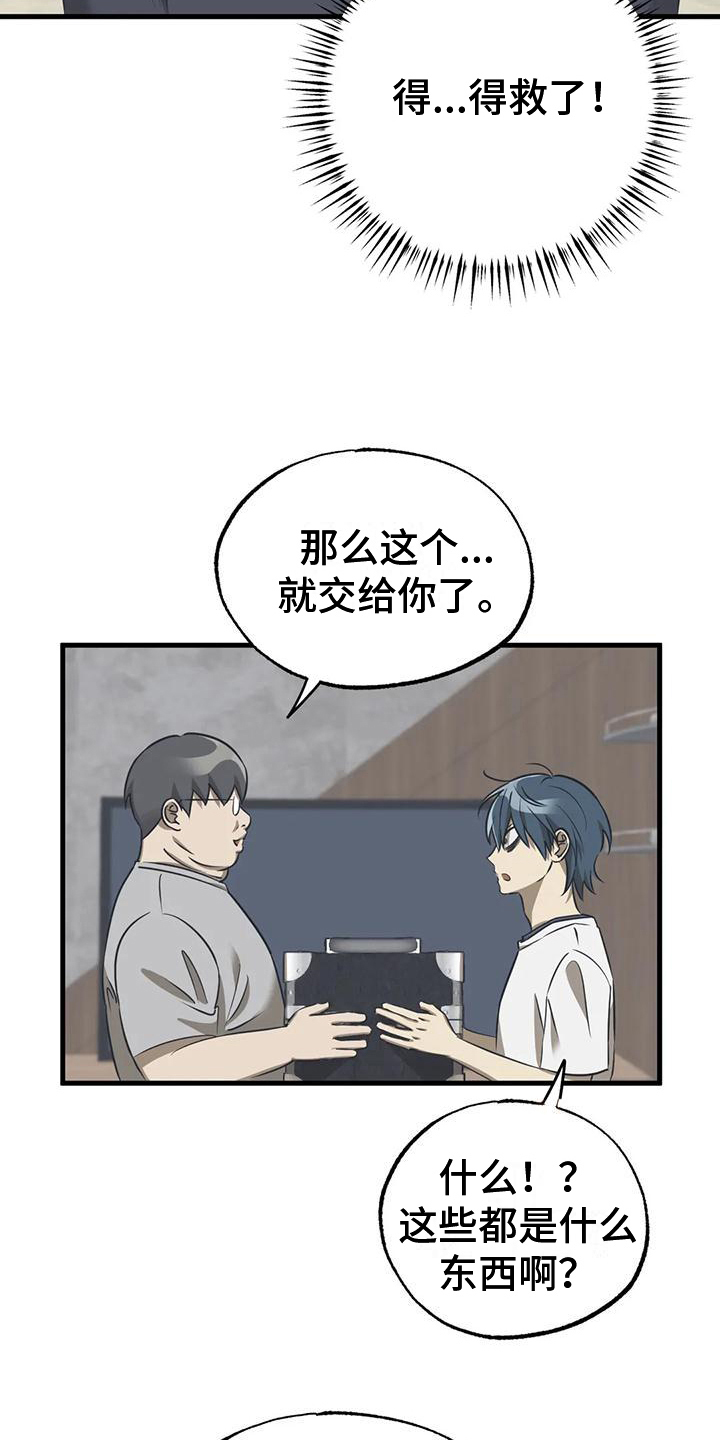 第14章：化妆7
