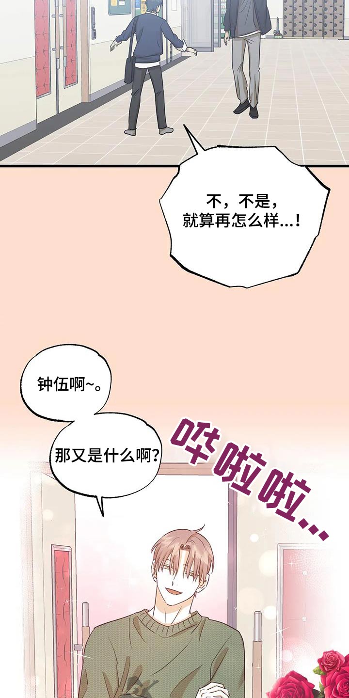第77章：解释1