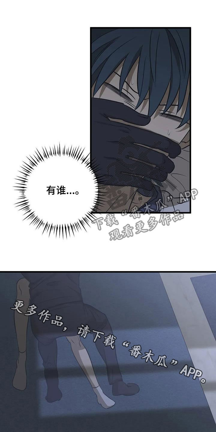 第18章：午夜惊魂17
