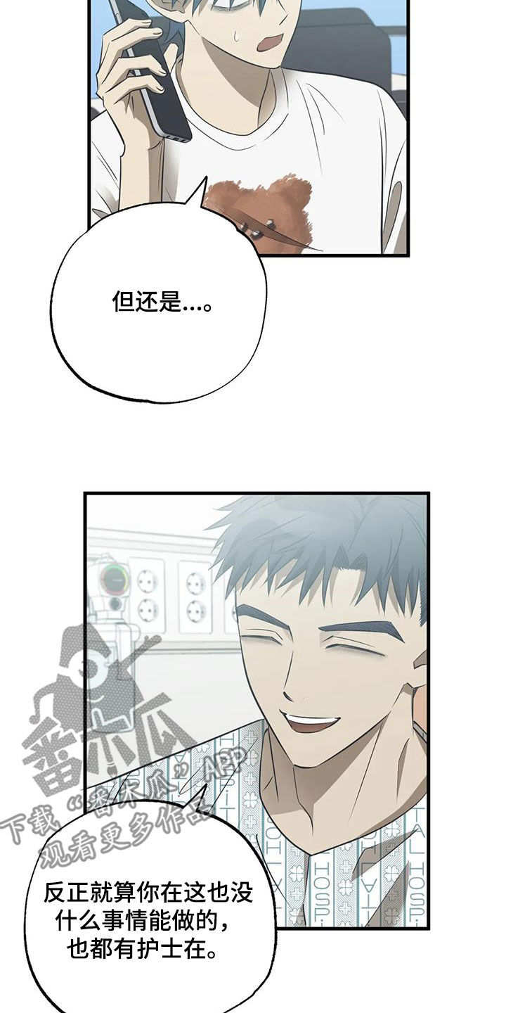 第58章：两难14
