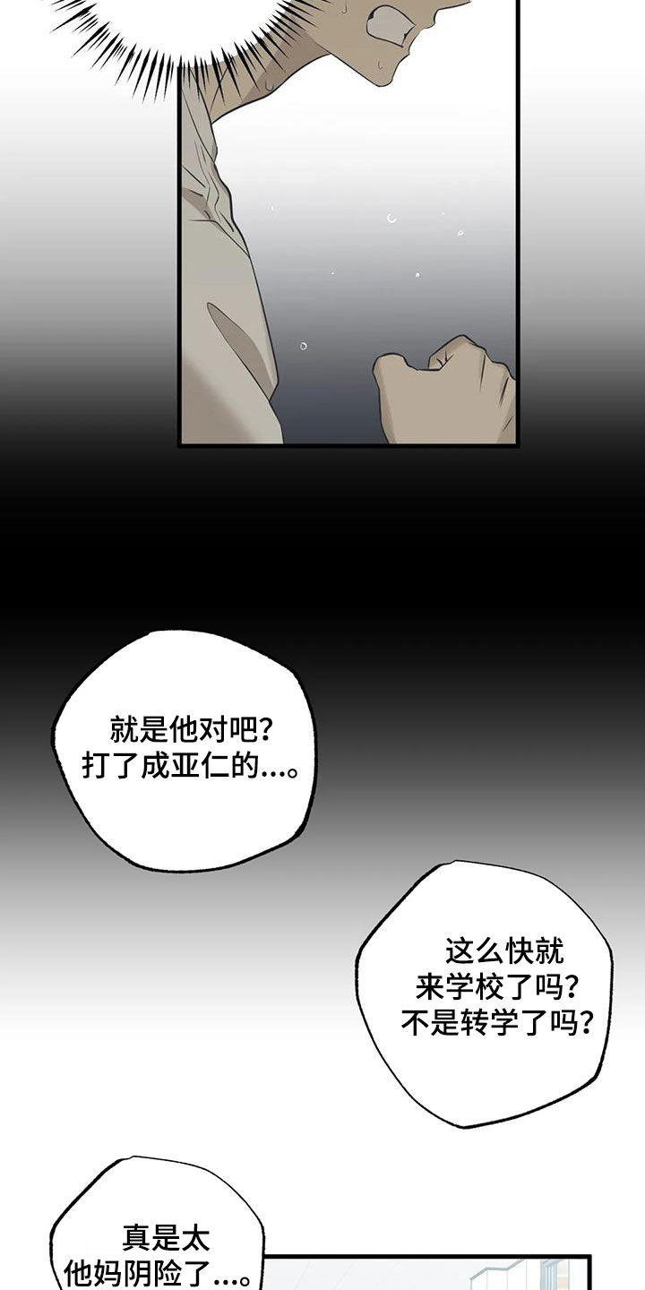 第55章：担心13