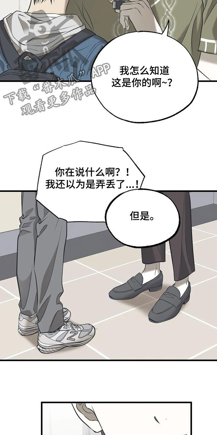 第50章：朋友12