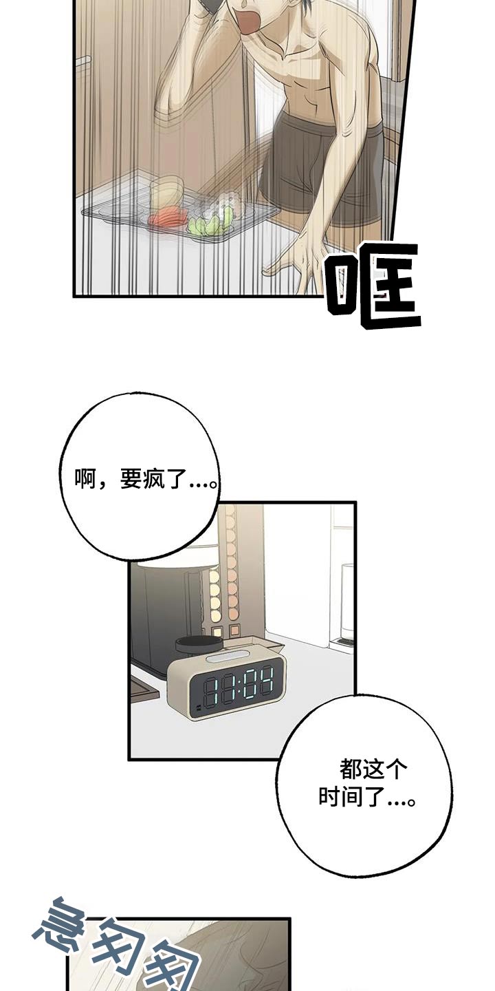 第64章：谢谢10