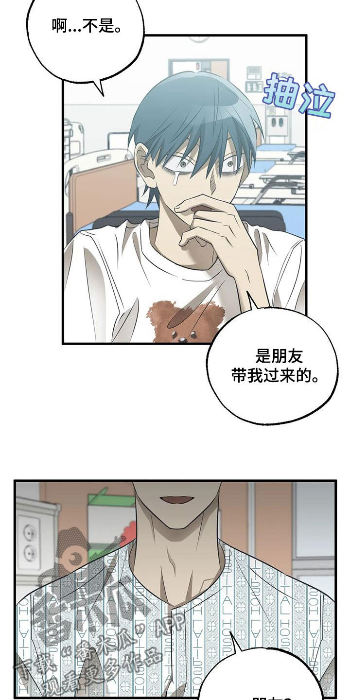 第58章：两难6