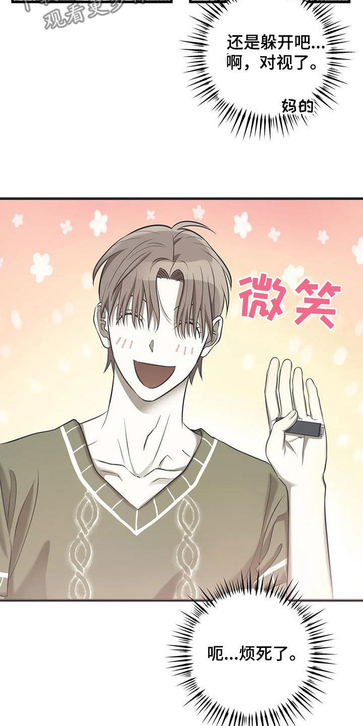 第50章：朋友6