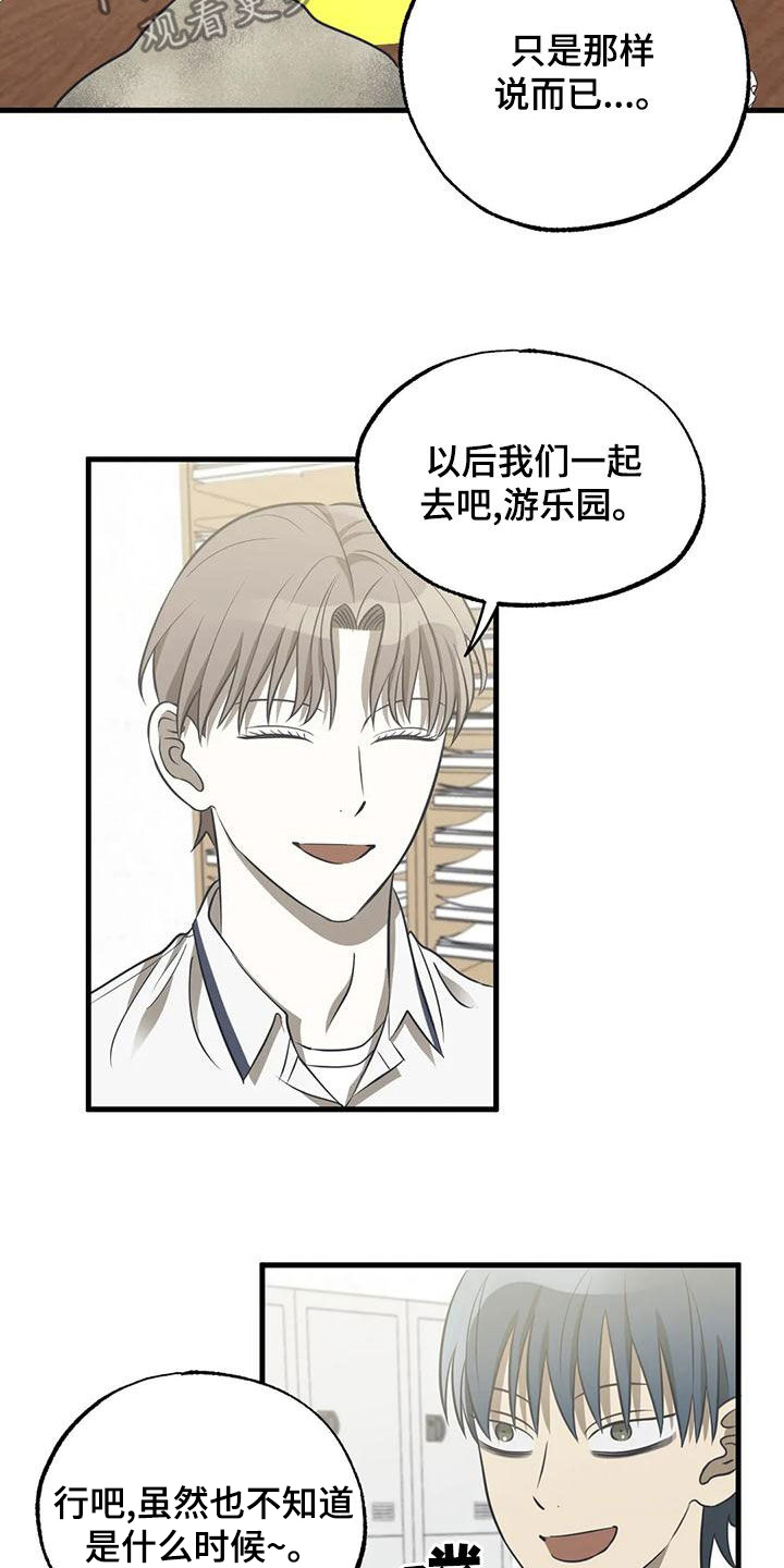 第41章：约定16