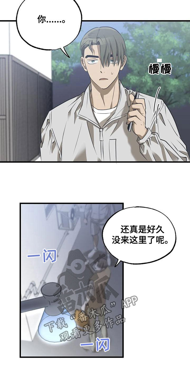 第30章：好好表现吧11