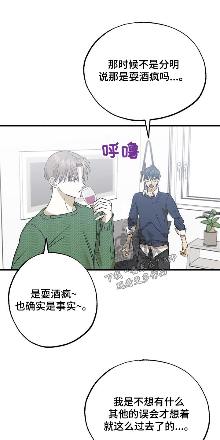第82章：可怜1
