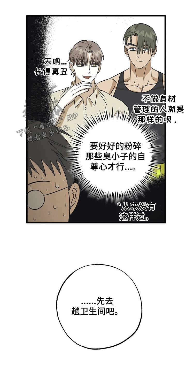第73章：有人在嘛9