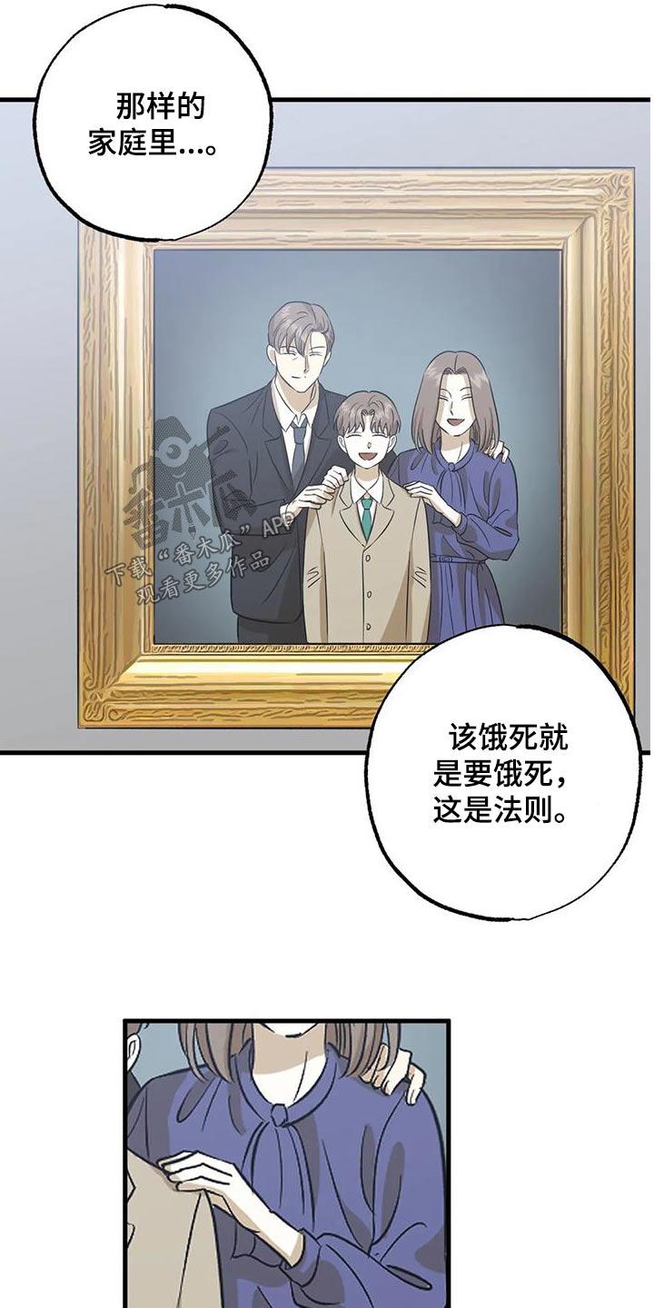 第63章：早餐6