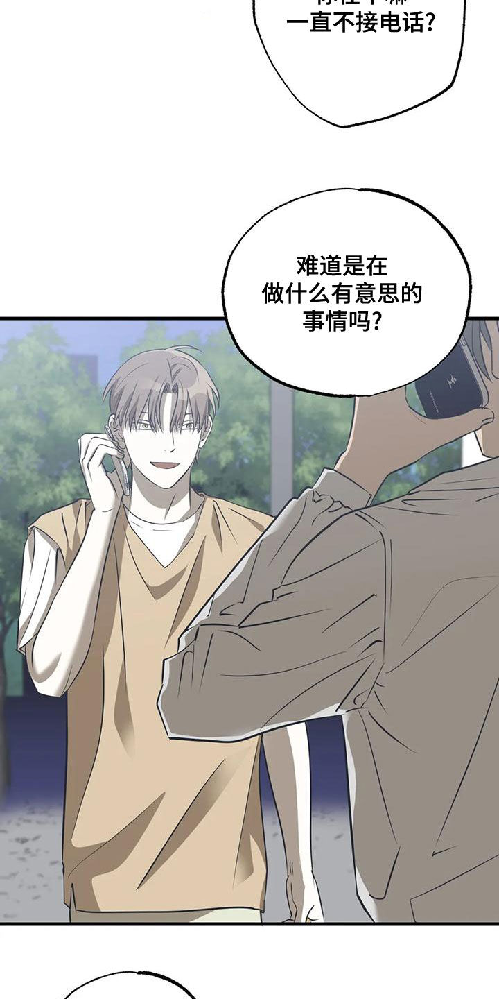 第30章：好好表现吧10