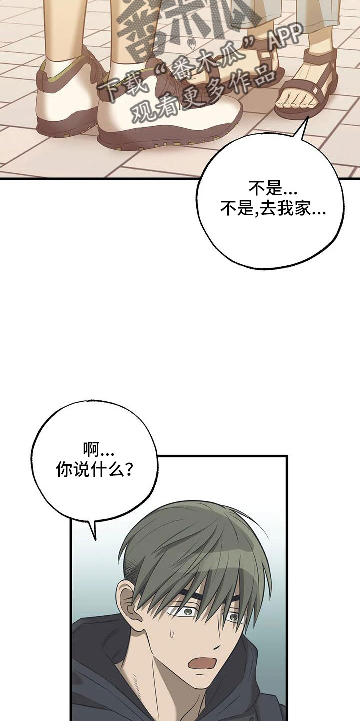 第54章：去医院25