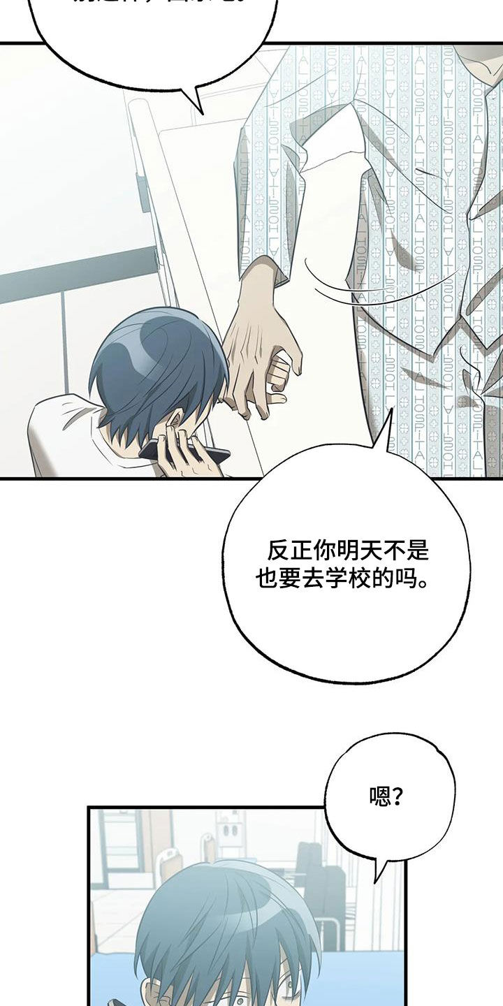 第58章：两难13