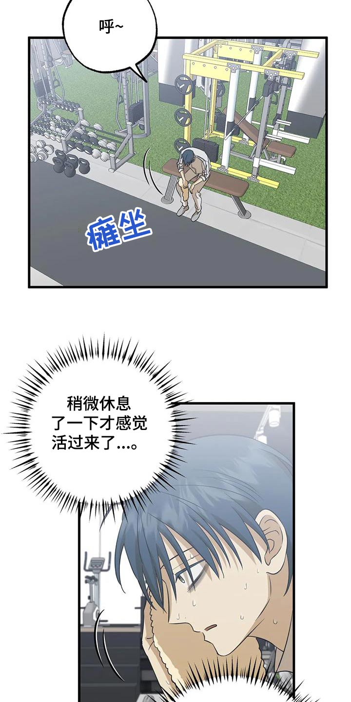 第72章：要不要一起6