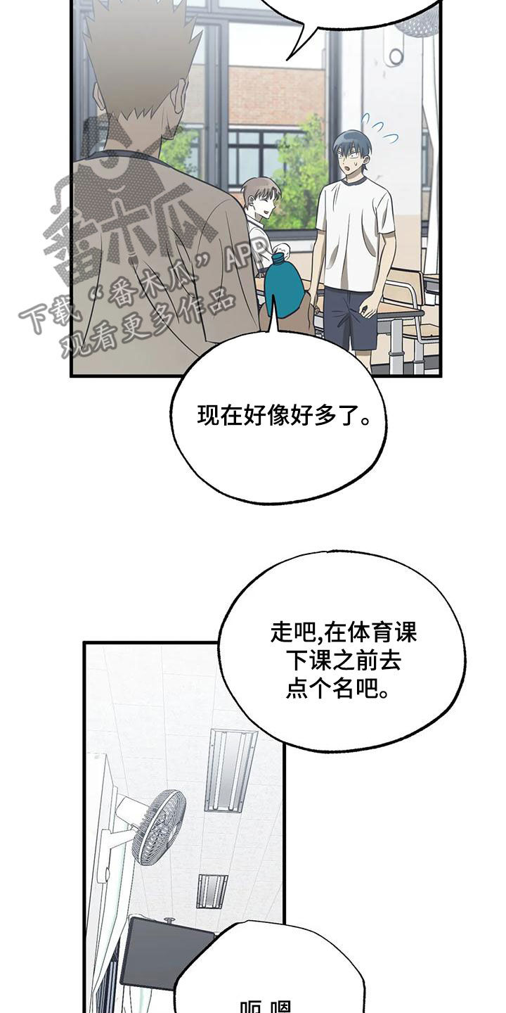 第42章：差评11