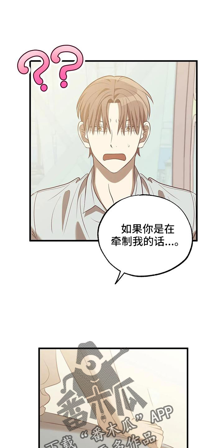 第53章：以前坐过12