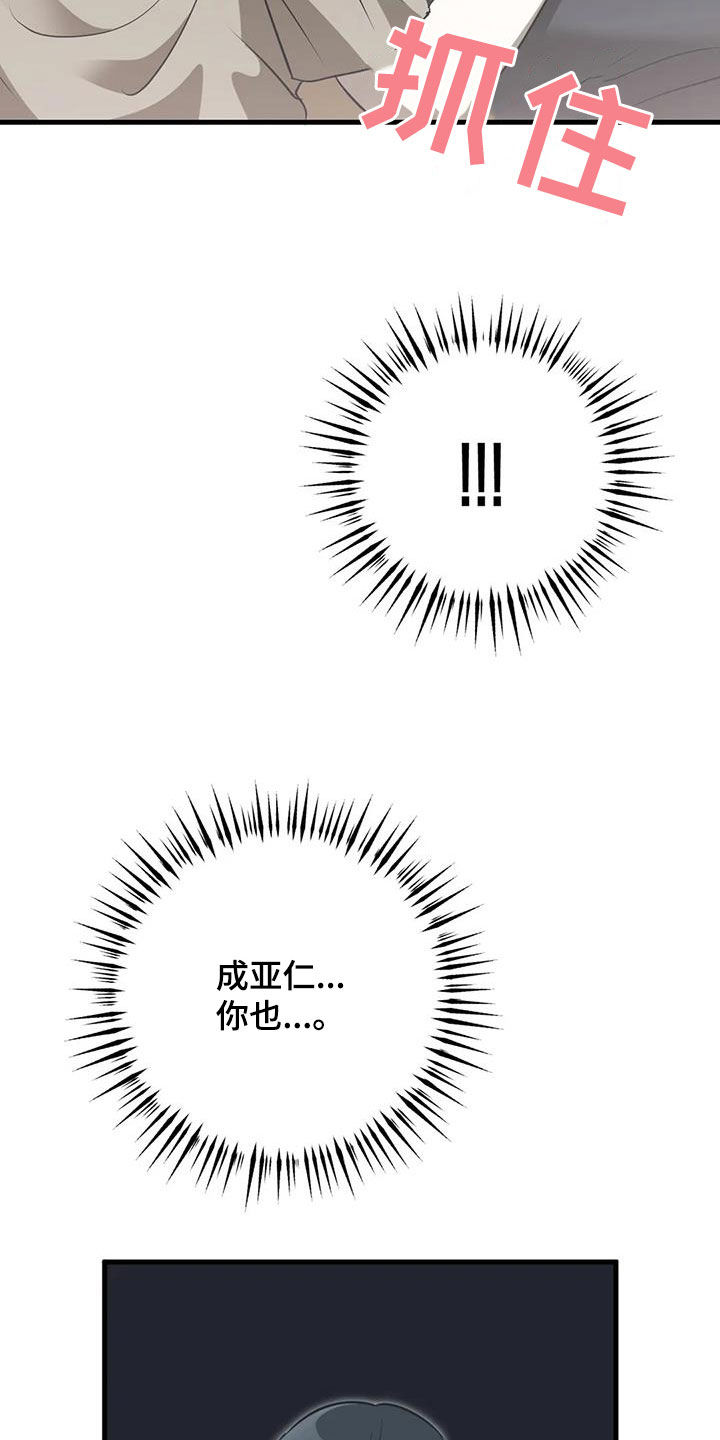 第22章：锻炼19