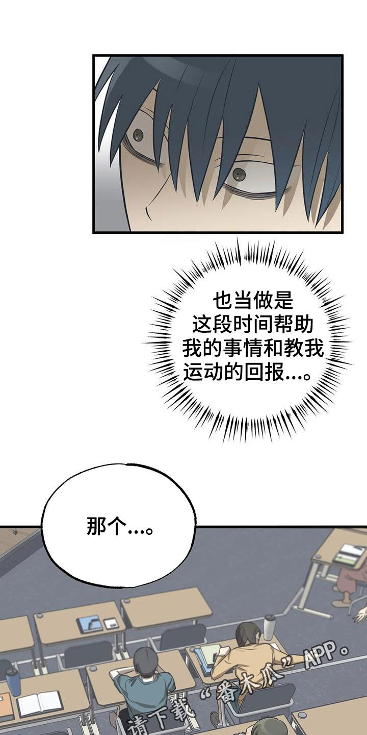 第24章：议论0