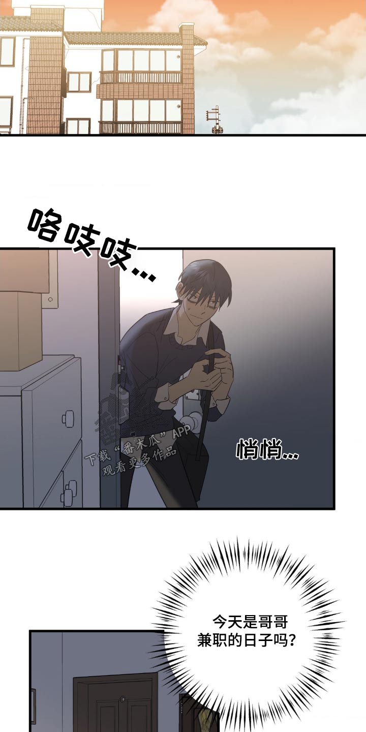 第90章：吓一跳19