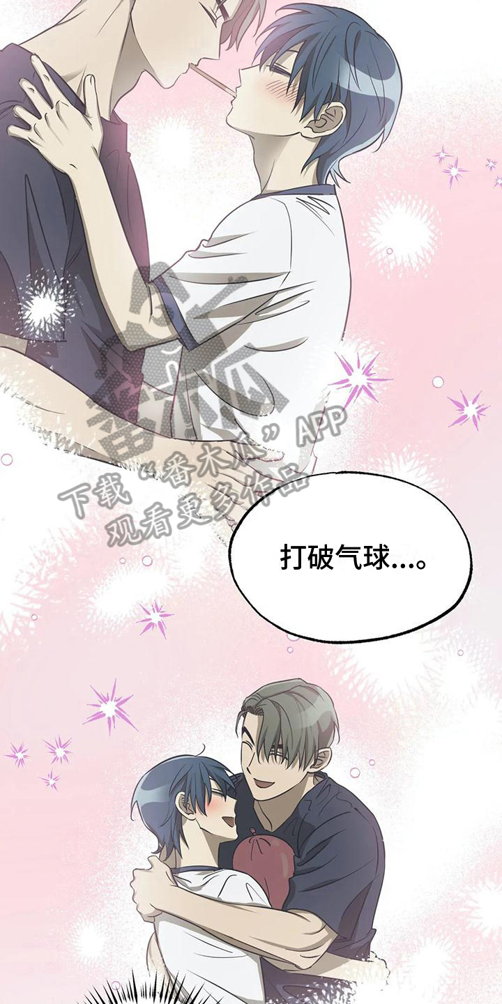 第12章：挺像样的14