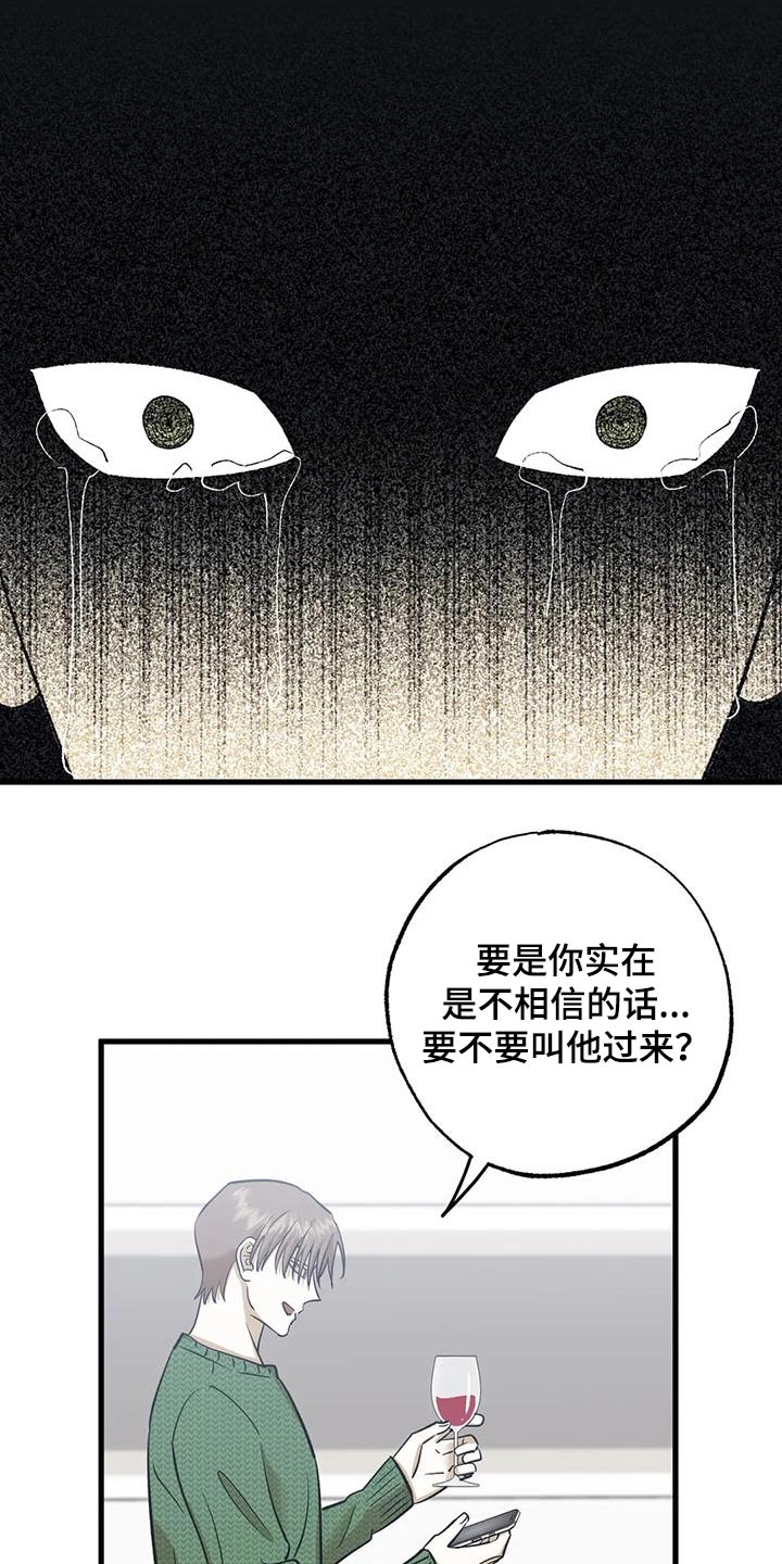 第82章：可怜9