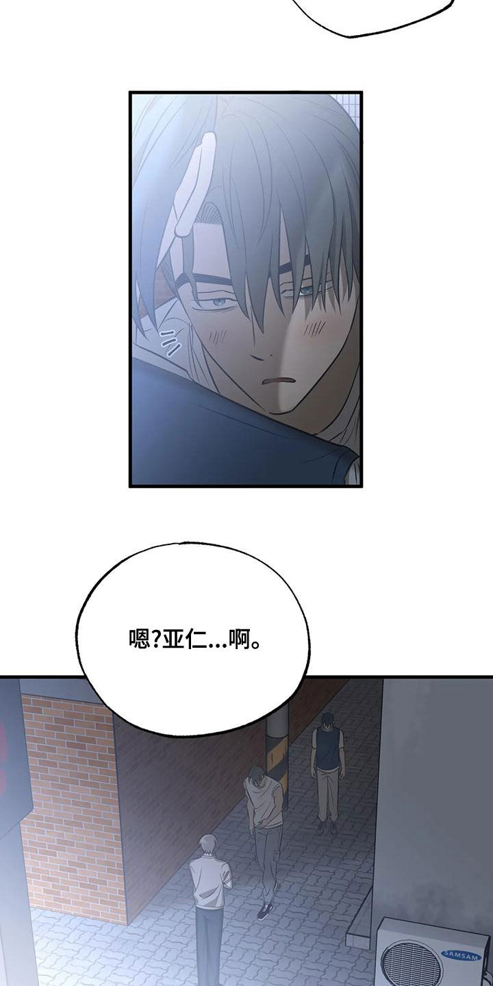 第37章：喜欢的不是我5