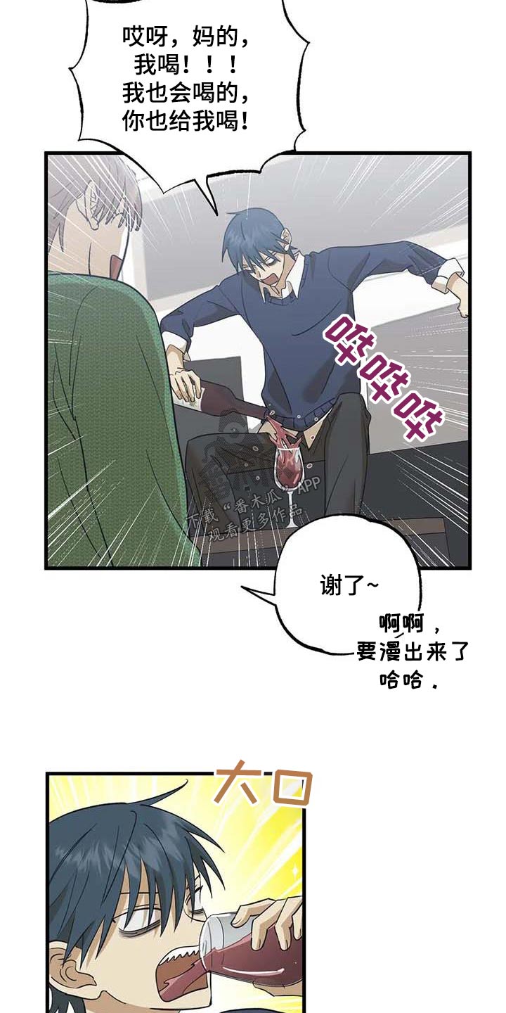 第78章：机会12