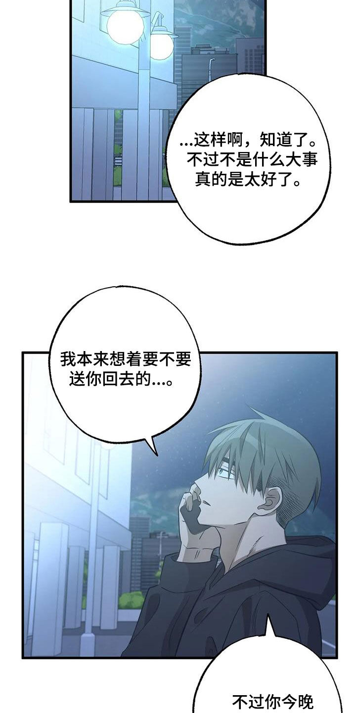 第58章：两难11