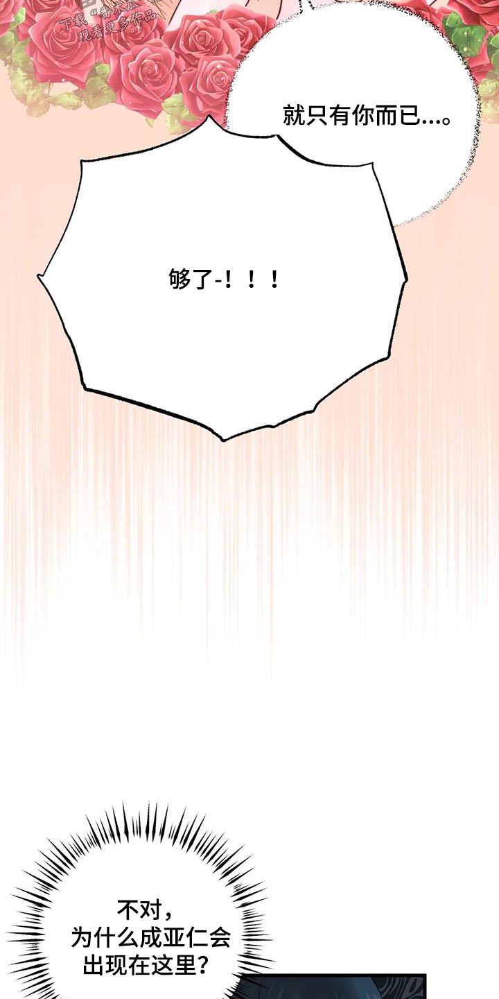 第77章：解释4