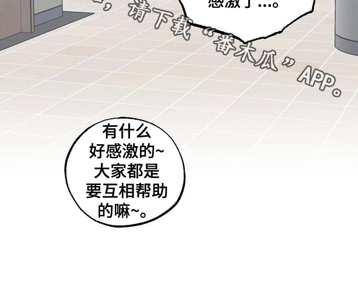 第34章：比赛19