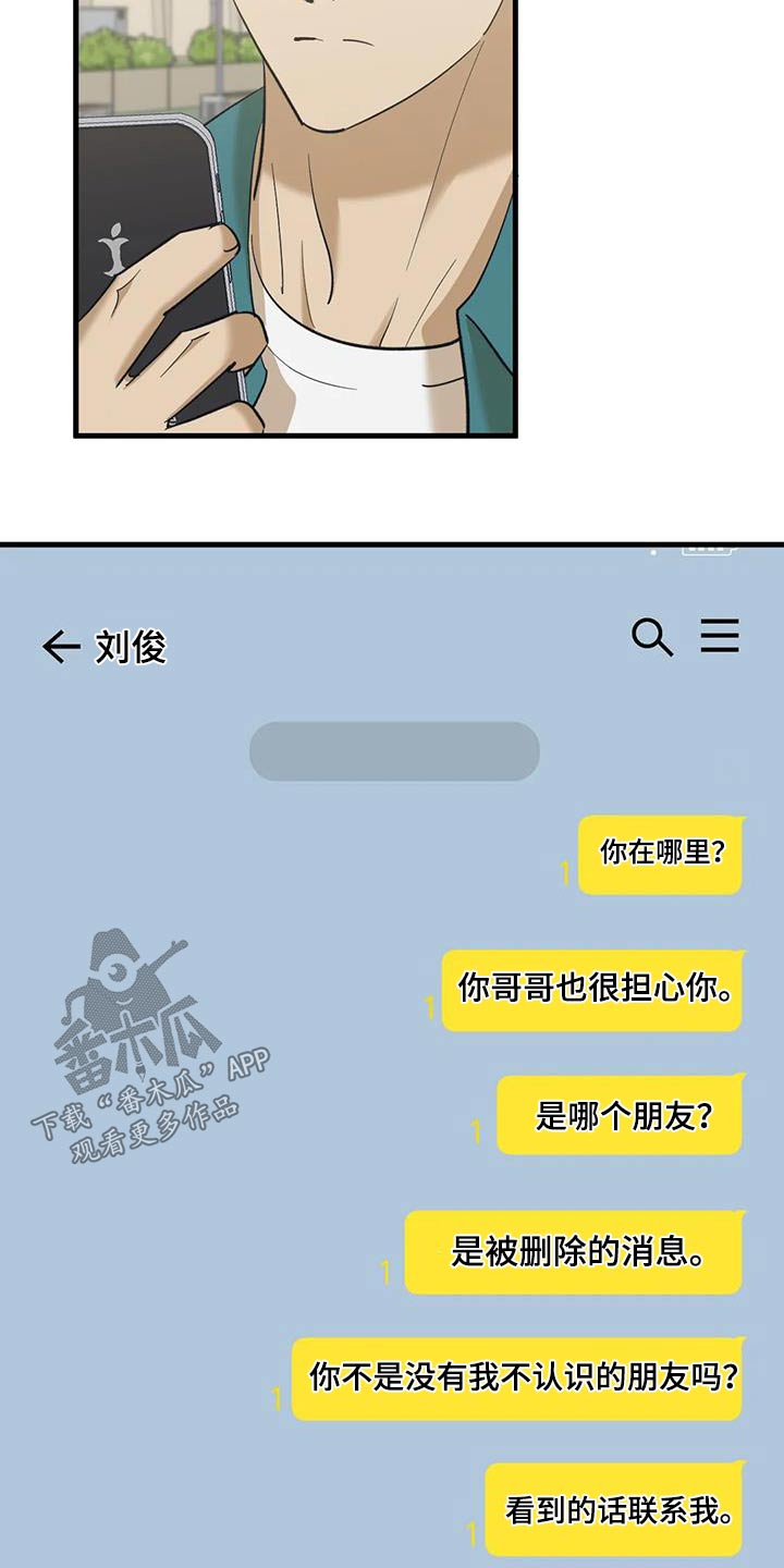 第87章：见面11