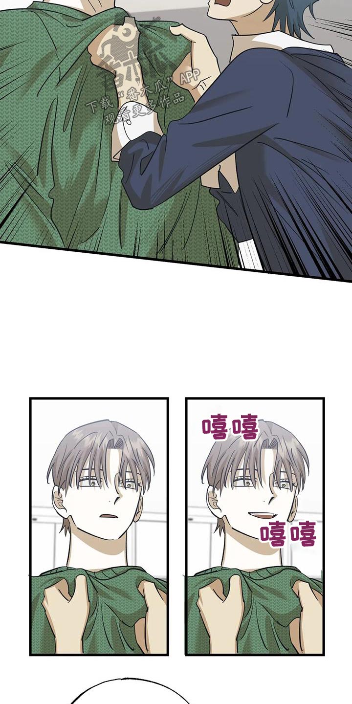 第82章：可怜17