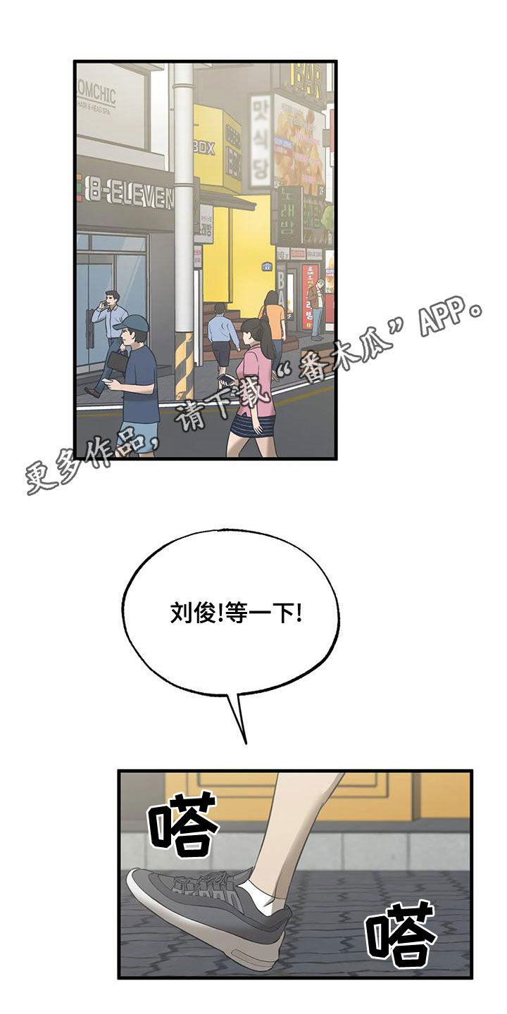 第31章：不要找借口0