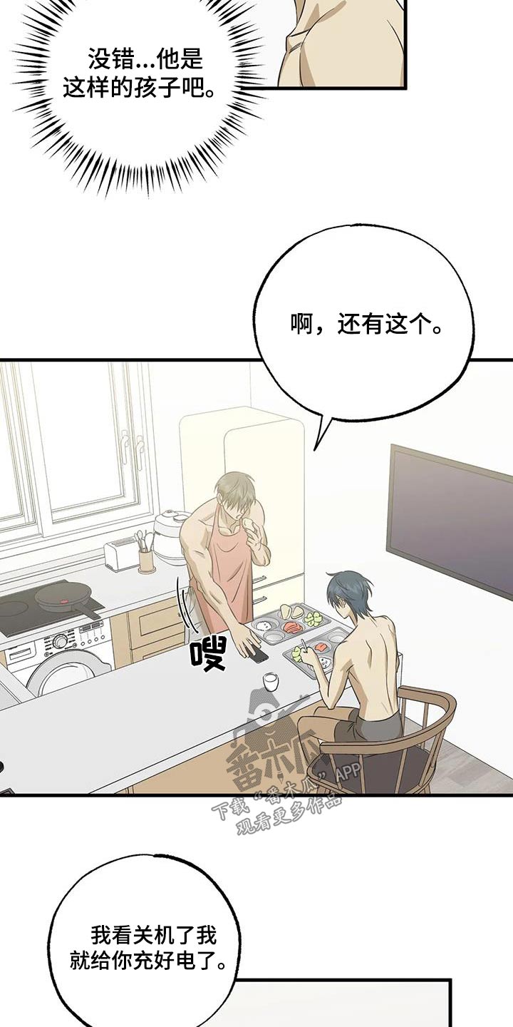 第64章：谢谢1