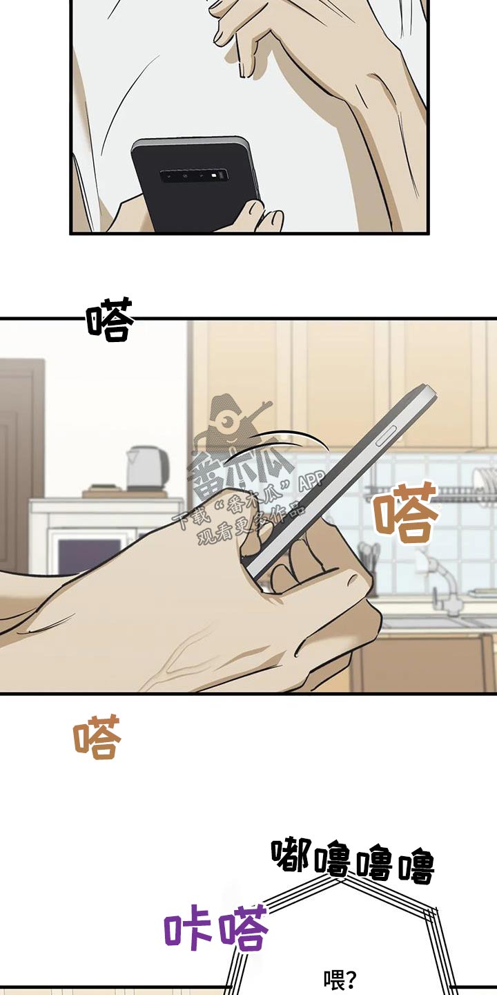 第85章：没在一起11