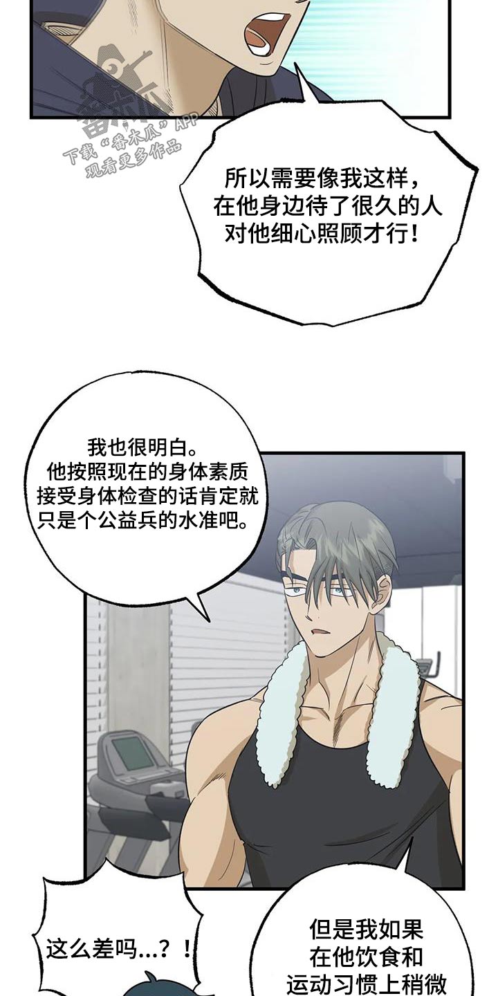 第70章：决定15
