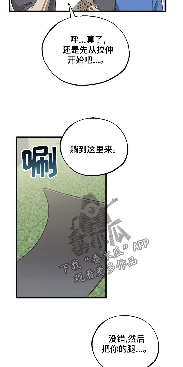 第22章：锻炼4