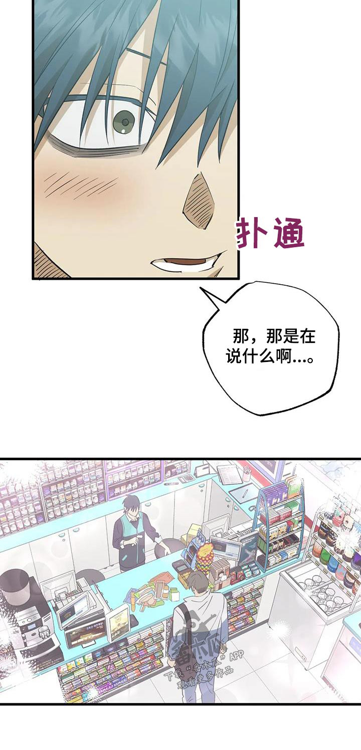 第67章：有变化17