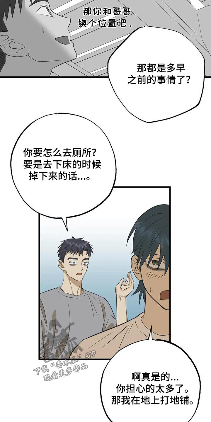 第66章：原因1