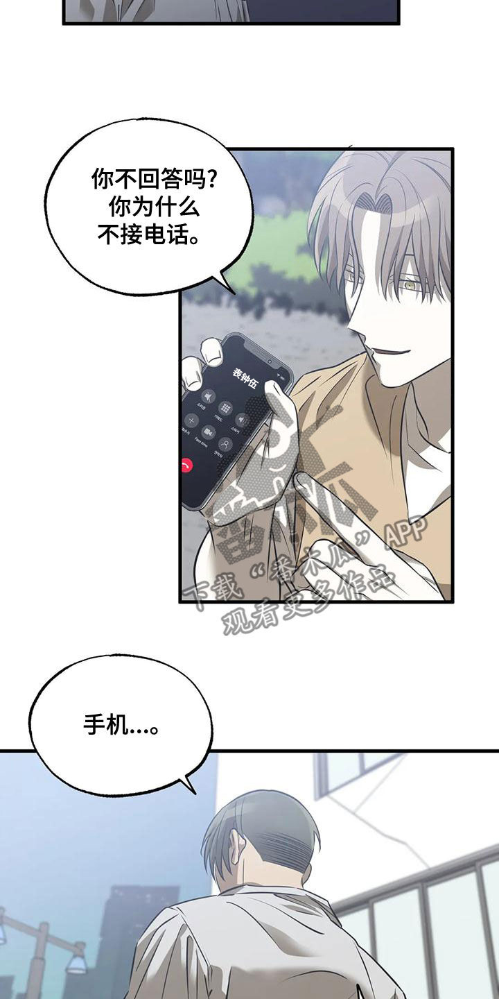 第30章：好好表现吧13