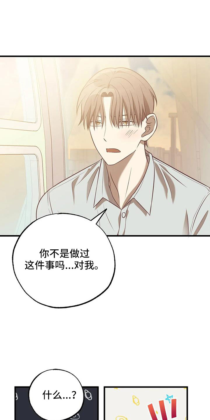 第54章：去医院4